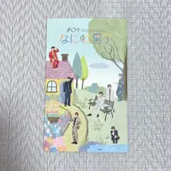 Item thumbnail for item 4b235d6f-5a77-4cb0-ae21-b9c74f91c092