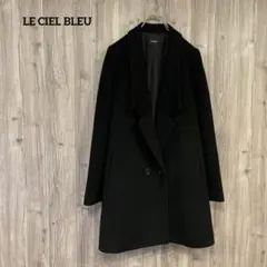 【LE CIEL BLEU】カシミヤ混 ビッグラペル チェスターコート