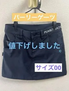 PEARLY GATES ゴルフスカート ネイビー夏用
