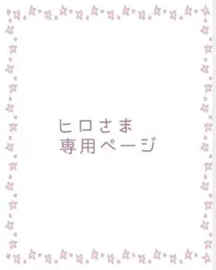 Item thumbnail for item cc0915a4-e254-4b0b-8d9c-78b5f451f631