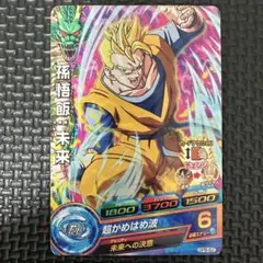Item thumbnail for item 734ae029-8977-4f81-ac1f-fed47674fa96