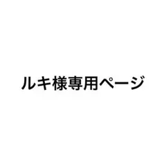 シクフォニ 富士急コラボ
