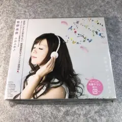 ふわふわ♪