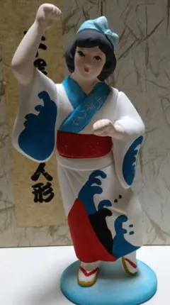 熊本県天草市牛深ハイヤ人形 青い波模様