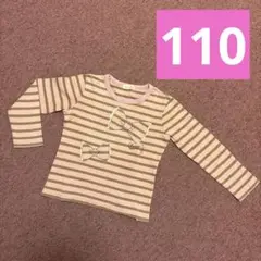 KP 長袖トップス 110