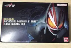 BANDAI プレミアムDX メモリアルマグナム＆ブーストレイズバックル