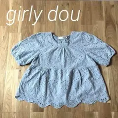 週末セール！girly dou♡半袖 ナチュラルガーリー　刺繍 ローンレース