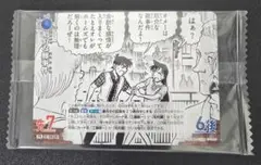 厄介な難事件 PR 0638 1枚 未開封 名探偵コナンカードゲーム ②