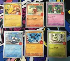 ポケモンカード マクドナルドハッピーセットコラボ コンプリートセット6枚