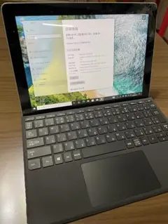 Microsoft Surface Go タイプカバー 中古 動作品 訳あり