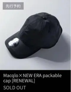 2025年最新】Macqlo eraの人気アイテム - メルカリ
