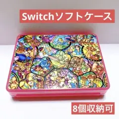 Nintendo Switch ソフトケース ディズニー 収納 ポイント消化