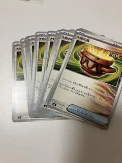 ポケモンカード 大地の器　20枚　匿名発送