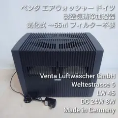 Venta LW45 加湿器 フィルター不要　気化式　自動運転　静音設計