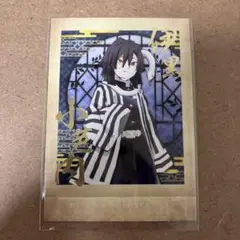 鬼滅の刃 ぱしゃこれ レア 伊黒小芭内 其の参