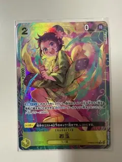THEBEST2 お玉　パラレル