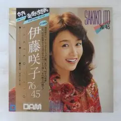 伊藤咲子、中原めいこ / 76/45