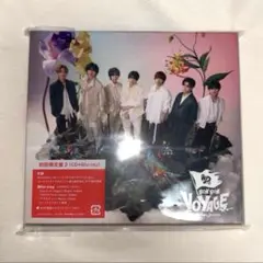 なにわ男子 ボンボンボヤージュ 初回限定盤2 Blu-ray アルバム