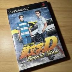 ps2 頭文字D Special Stage イニシャルd