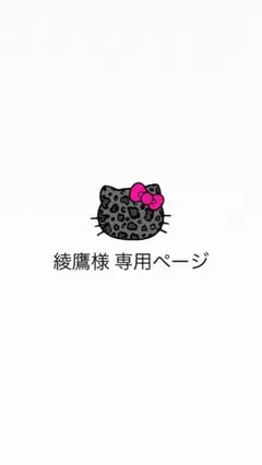 ワンピース一番くじ　海賊王への道　B賞　ルフィ ギア2