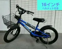 2025年最新】generator キッズサイクルの人気アイテム - メルカリ