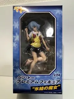 レア！ ベン・トー 氷結の魔女 フィギュア