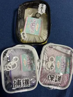 新品 みてみてうちの子ポーチ ピンク 白 紫 黒 ぬい活 ぬい ポーチ