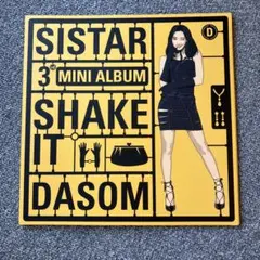 SISTAR shake it ダソム アルバム　韓国盤　CD レア