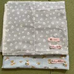 生地　2枚まとめて