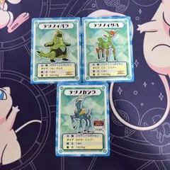 ポケモンセンター　ノベルティ　きらきら冬休み　シーズナブルミニシート　3枚セット