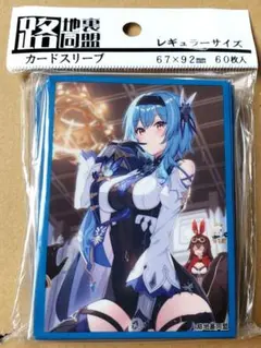 原神 スリーブ