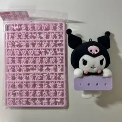 sanrio まいぱちるん セット売り