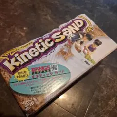 キネティックサンド　4個セット販売　<未使用品>1個910g キネティックサンド 4個セット販売 <未使用品>1個910g Amazon.co