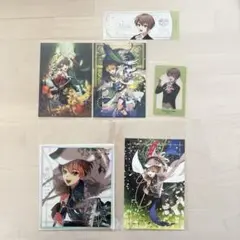 魔法使いの約束 まほやく ミチル 紙類 まとめ売り
