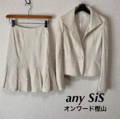 any SiS エニィスィス スカートスーツ 2 W64 入学入園 ラメ DMW