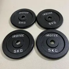 iROTEC 5KG ダンベルプレート 4枚セット　20キロ　アイロテック