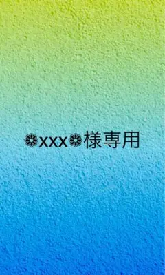 天官賜福