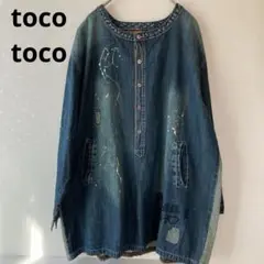 Item thumbnail for item 50a30ed9-c77e-44bc-9f31-80be19d5f395