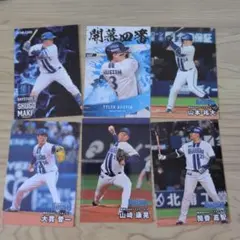 プロ野球チップスカード2025第２弾横浜ベイスターズ
