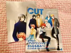 CUT カット 2020年 4月号 NO.419