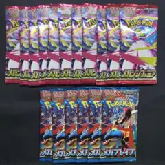 メガブレイブ　メガシンフォニア　サーチ済み17パック