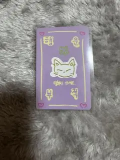 スタクリキット　ジュンソ　ラッキーカード