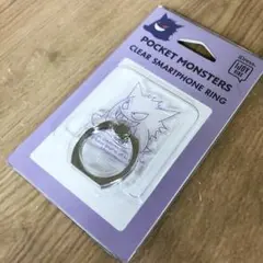 IJOY ポケモン ゲンガー スマホリング クリア RING IR-PM28