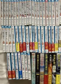 2025年最新】探偵チームG事件ノートの人気アイテム - メルカリ