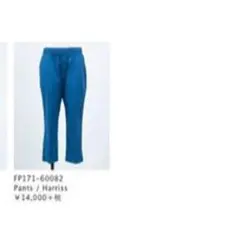 Harris ハリス Pants 36