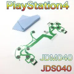 (C44)PS4 コントローラー 導電性フィルム JDM-040 修理