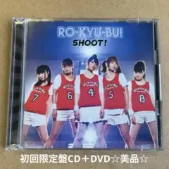 ★RO-KYU-BU!『SHOOT!』初回限定盤CD＋DVD☆美品