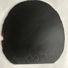 ディグニクス05黒厚