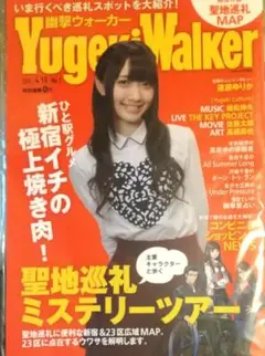 Item thumbnail for item 283c4d31-7dcb-4204-ad94-1b5718312bcb