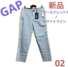 ☆新品汚れありGAP ガールフレンドチノ☆02